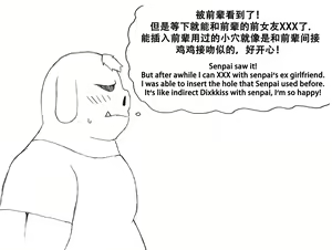 Page 1159 of GreenTeaNeko - preview thumbnail