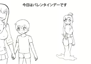 Page 1196 of GreenTeaNeko - preview thumbnail
