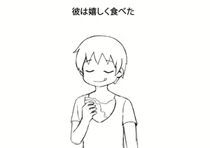 Page 1200 of GreenTeaNeko - preview thumbnail