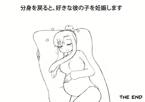 Page 1203 of GreenTeaNeko - preview thumbnail
