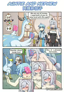Page 1217 of GreenTeaNeko - preview thumbnail