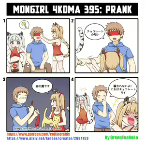 Page 1236 of GreenTeaNeko - preview thumbnail