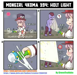 Page 1255 of GreenTeaNeko - preview thumbnail