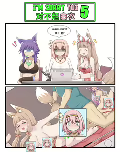 Page 1316 of GreenTeaNeko - preview thumbnail