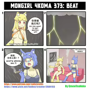 Page 1332 of GreenTeaNeko - preview thumbnail