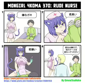 Page 1337 of GreenTeaNeko - preview thumbnail