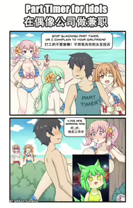 Page 1376 of GreenTeaNeko - preview thumbnail