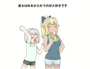 Page 1385 of GreenTeaNeko - preview thumbnail
