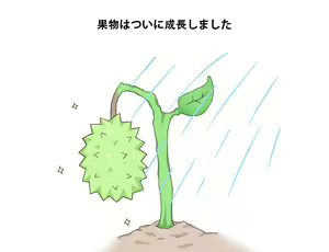 Page 1389 of GreenTeaNeko - preview thumbnail