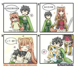 Page 1438 of GreenTeaNeko - preview thumbnail