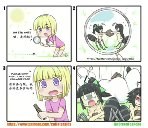 Page 1445 of GreenTeaNeko - preview thumbnail