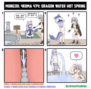 Page 312 of GreenTeaNeko - preview thumbnail
