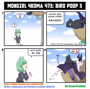 Page 316 of GreenTeaNeko - preview thumbnail
