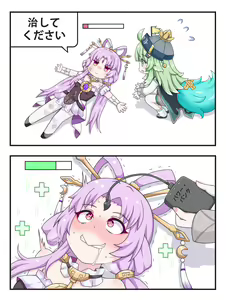 Page 507 of GreenTeaNeko - preview thumbnail