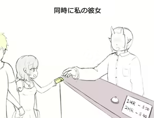 Page 621 of GreenTeaNeko - preview thumbnail
