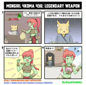 Page 746 of GreenTeaNeko - preview thumbnail