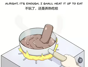 Page 791 of GreenTeaNeko - preview thumbnail