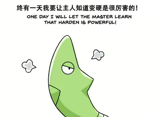 Page 962 of GreenTeaNeko - preview thumbnail