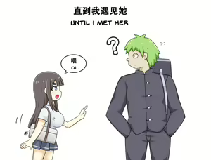 Page 967 of GreenTeaNeko - preview thumbnail