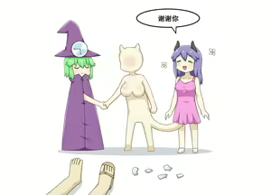 Page 999 of GreenTeaNeko - preview thumbnail