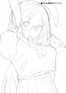 Page 16 of Reisen no Oshiri o Ijiru Hon - preview thumbnail