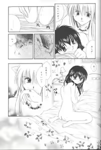 Page 40 of Warm heart communication - preview thumbnail
