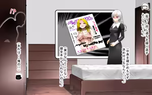 Page 40 of A Time of Confession with Sister Leilia - preview thumbnail