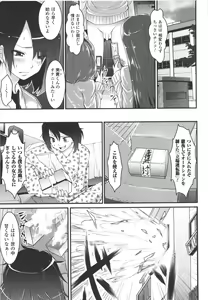 Page 42 of Seitenkan Anthology Comics II - preview thumbnail