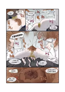 Page 16 of Kivotos Fart Explosion | 基沃托斯放屁大爆炸 - preview thumbnail