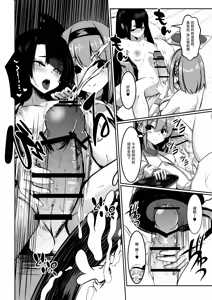 Page 8 of Milk Enikki ~Ichi~ - preview thumbnail