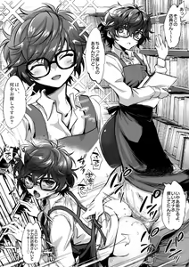 Page 321 of Pepe kuchi-Collection - preview thumbnail