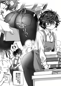 Page 326 of Pepe kuchi-Collection - preview thumbnail