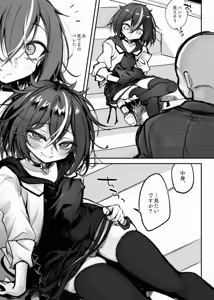 Page 552 of Pepe kuchi-Collection - preview thumbnail