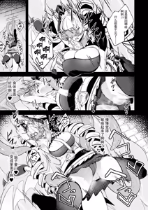 Page 11 of Gin Shokushu - preview thumbnail