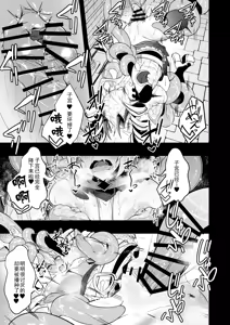 Page 43 of Gin Shokushu - preview thumbnail
