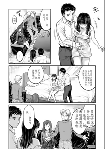 Page 162 of Joshi Daisei Choukyou Nisshi ~Ryouko~ 1-11 - preview thumbnail