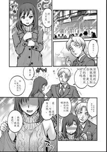 Page 33 of Joshi Daisei Choukyou Nisshi ~Ryouko~ 1-11 - preview thumbnail