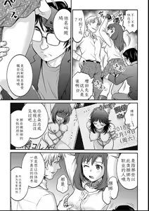 Page 77 of Joshi Daisei Choukyou Nisshi ~Ryouko~ 1-11 - preview thumbnail