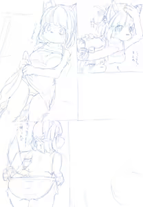 Page 3 of koorinezumi - preview thumbnail