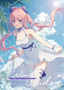 Page 134 of 絆 - preview thumbnail
