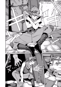Page 142 of Shikyuu Panpan ~Mawashite Hamatsu~ | 子宫满满~轮奸受孕~ - preview thumbnail