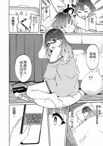 Page 96 of Shikyuu Panpan ~Mawashite Hamatsu~ | 子宫满满~轮奸受孕~ - preview thumbnail