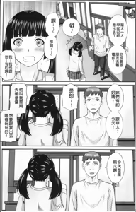 Page 12 of めぐみさんは息子の彼女 1~2 - preview thumbnail