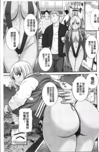 Page 145 of めぐみさんは息子の彼女 1~2 - preview thumbnail