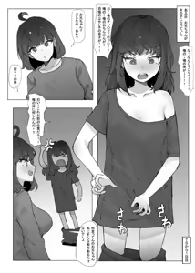 Page 136 of _muh2en - preview thumbnail