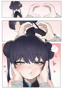Page 166 of _muh2en - preview thumbnail