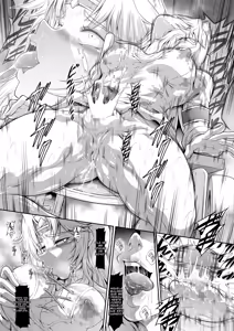 Page 18 of Solo Hunter no Seitai WORLD 13 - preview thumbnail
