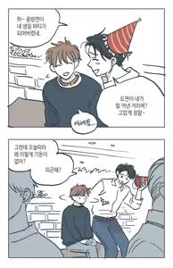 Page 23 of 트위터 게시물 백업 - preview thumbnail