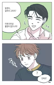Page 24 of 트위터 게시물 백업 - preview thumbnail