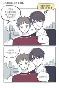 Page 29 of 트위터 게시물 백업 - preview thumbnail